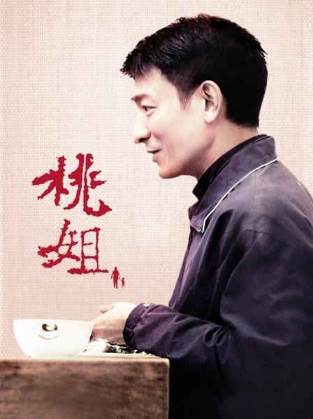 中国农村河南